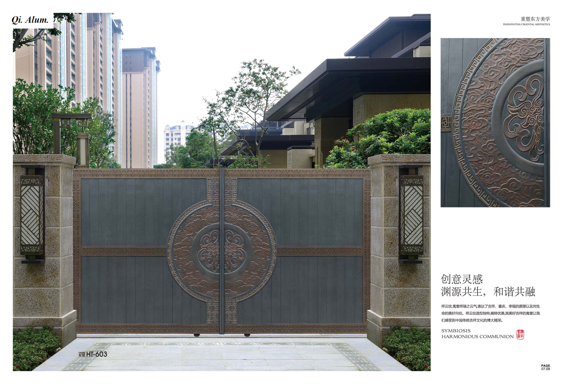 Foshan Factory Luxury Cast Aluminium Bulletproof Steel Security Door